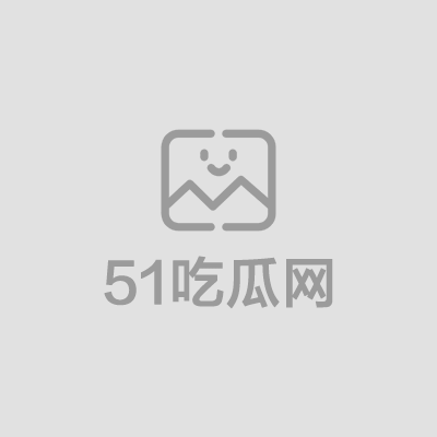 12美腿嫩穴捅主任1